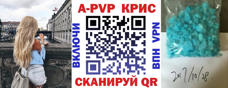 Продажа наркотиков Одинцово COCAIN  МАРИХУАНА  Меф  A-PVP  ГАШ 