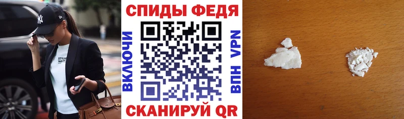 АМФЕТАМИН VHQ  Одинцово 