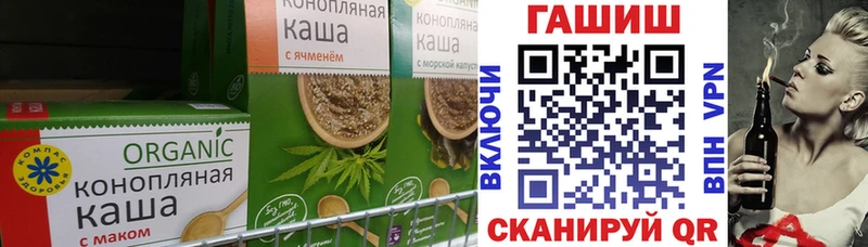 Cannafood конопля  Одинцово 