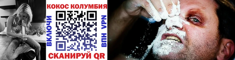 мориарти состав  Одинцово  КОКАИН 99%  купить наркоту 