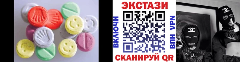 Экстази бентли  площадка официальный сайт  Одинцово  купить  цена 