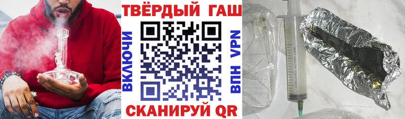 сколько стоит  Одинцово  ГАШ VHQ 