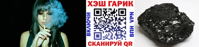 Гашиш убойный Одинцово