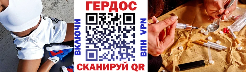 ГЕРОИН Афган  Одинцово 