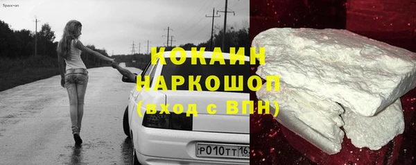 кокаин колумбия Верхний Тагил