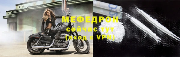 мефедрон мука Верхнеуральск
