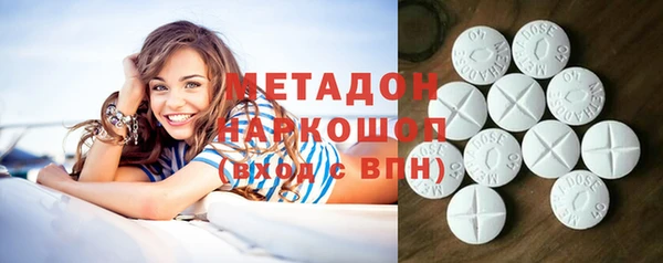 мефедрон мука Верхнеуральск