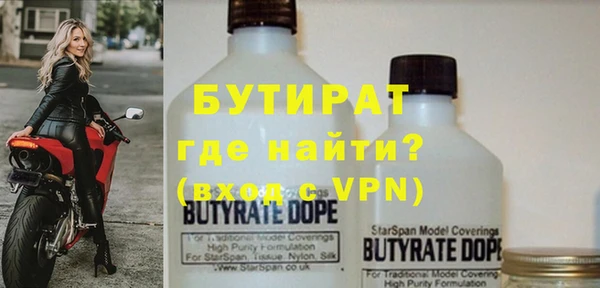 мефедрон мука Верхнеуральск