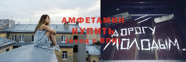 MDMA Бородино