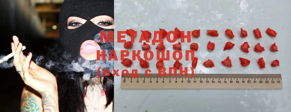 мефедрон мука Верхнеуральск