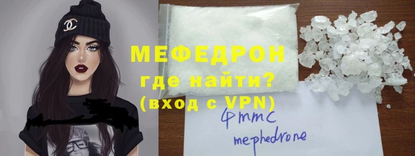 амфетамин Бугульма