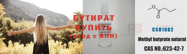 мефедрон мука Верхнеуральск