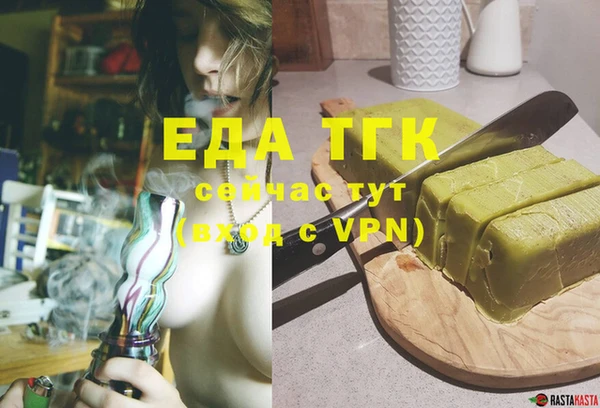 мефедрон мука Верхнеуральск
