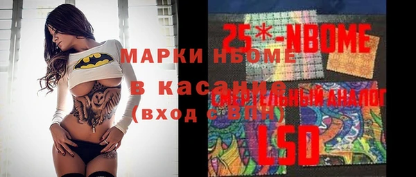 мефедрон мука Верхнеуральск
