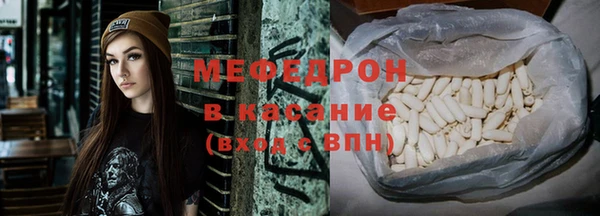 мефедрон мука Верхнеуральск