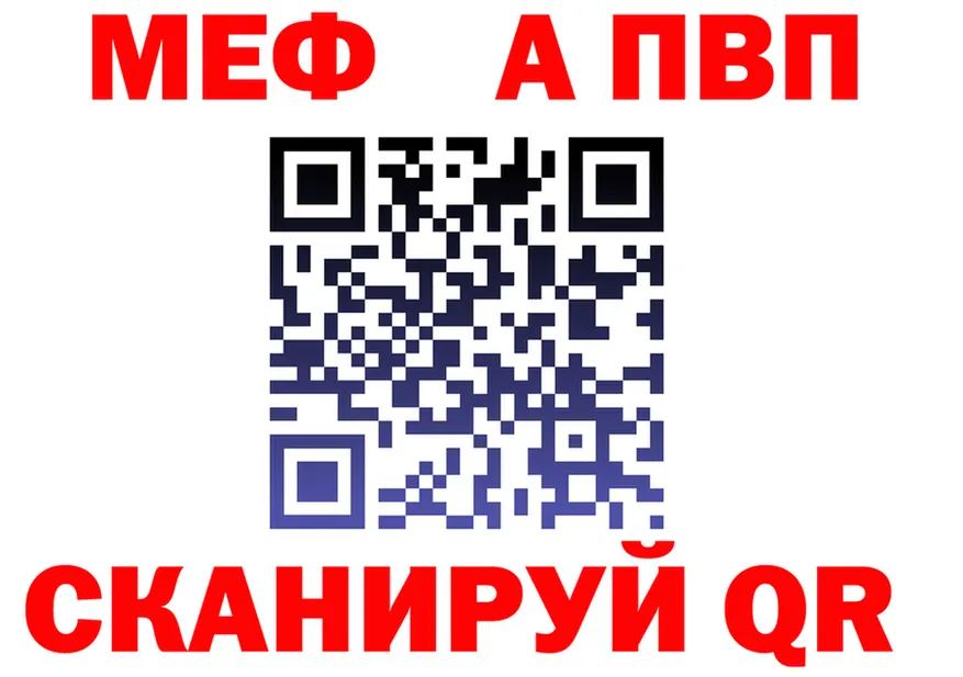 Меф 4 MMC маркетплейс это MEGA Одинцово