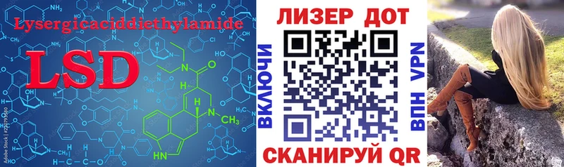 LSD-25 экстази кислота  Одинцово 