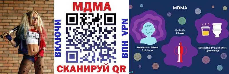 купить наркотики цена  Одинцово  MDMA молли 