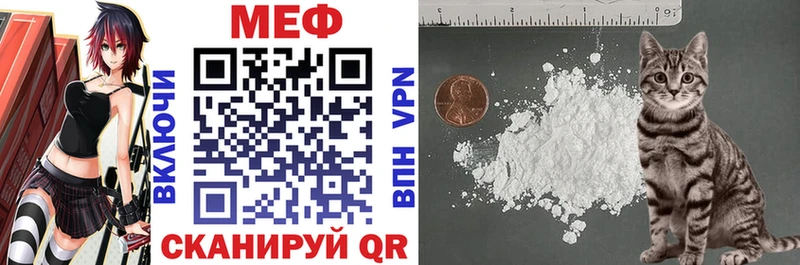 МЯУ-МЯУ 4 MMC Одинцово