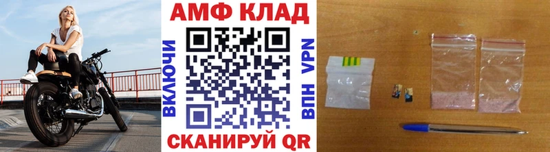 Первитин Methamphetamine  где можно купить наркотик  Одинцово 
