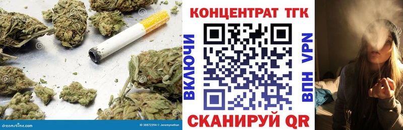 где купить наркотик  Одинцово  Дистиллят ТГК концентрат 